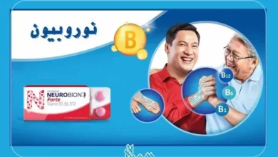 نوروبیون