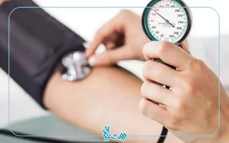 کاهش فشار خون 