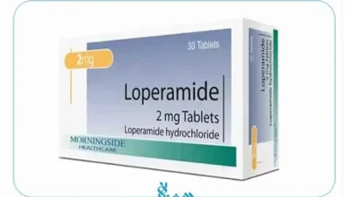 لوپرامید