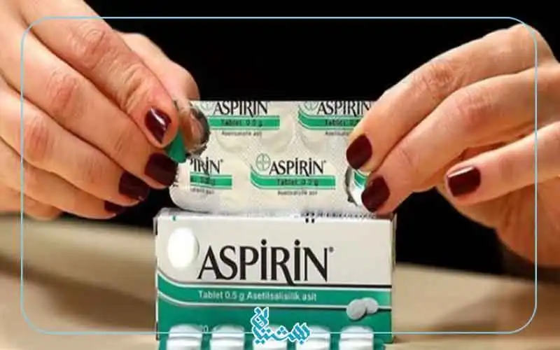 نام های تجاری قرص آسپرین 